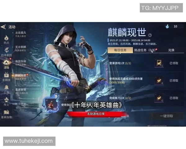 探索永劫无间中的游戏音乐与音效设计如何提升玩家沉浸感与游戏体验