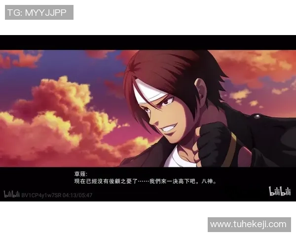 拳皇XV全球锦标赛草薙京与八神庵宿命之战引发热潮