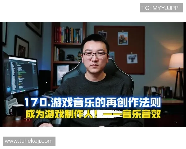 游戏音乐如何塑造情感体验与艺术价值的深度探讨